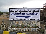 00-jebel-shams